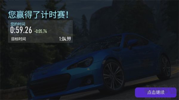 NFS No Limits手机版