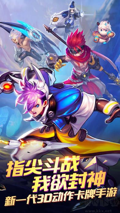 神将世界