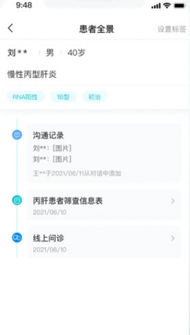 雨昕智慧2