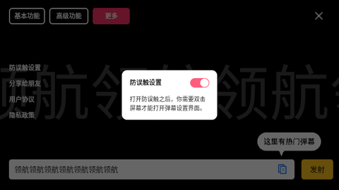 咔咔弹幕2025最新版