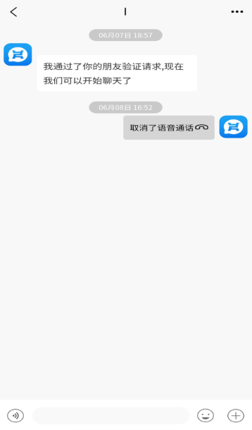 萌小聊app手机版