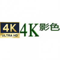 4K影色2024安卓最新版 