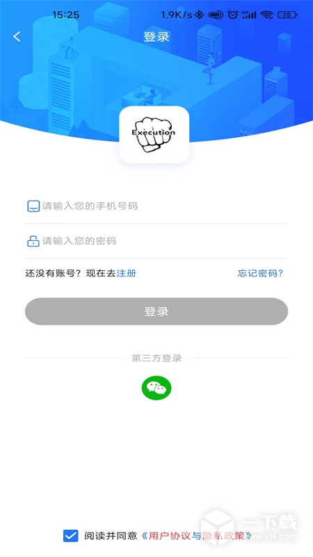 帝全 v2.4.9最新版下载