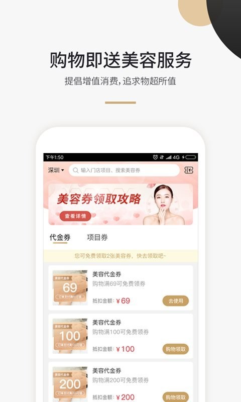 Ʒapp׿v7.6.3