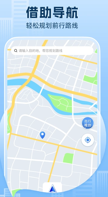 掌中乘车码软件 v1.0.2
