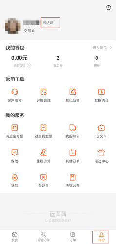 app9
