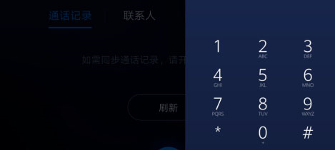 百度CarLife图片7