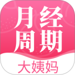 青柚大姨妈记录app下载