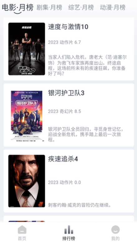 视频库 v3.3.13免费下载