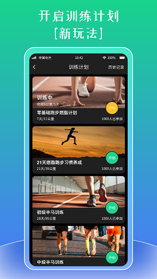 Aswear北斗手表安卓版 vV4.0.1A18