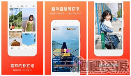 快手概念版