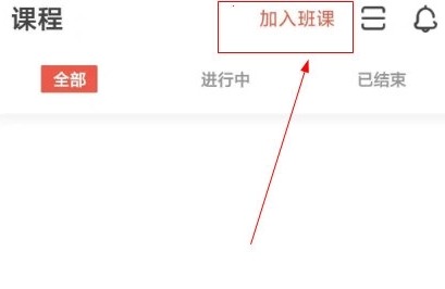 优学院2.0APP