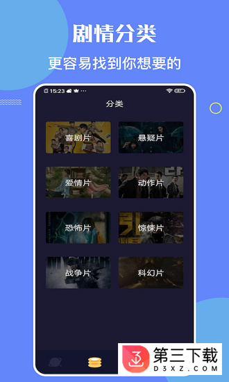 柠檬时光苹果版