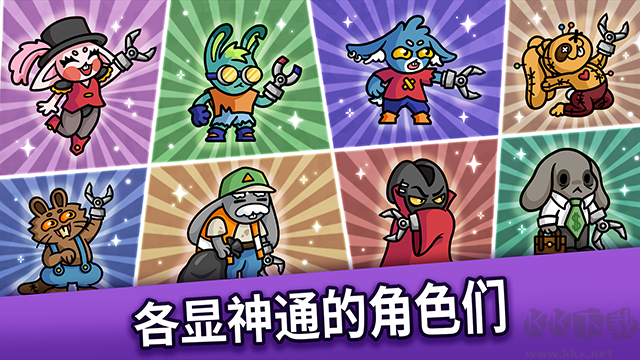 抓抓地牢官网版 v0.7.5安卓版 