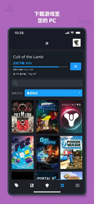 steamƽ̨appֻƶ˰װv3.10.0