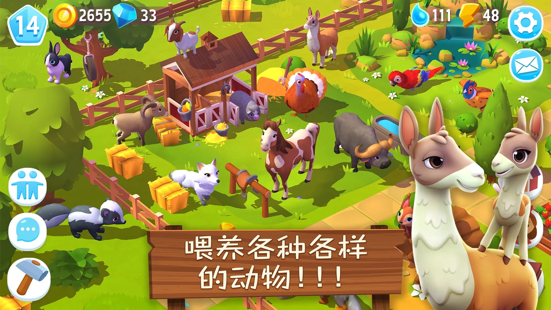 开心农场3动物园官方版下载 v1.61.49329