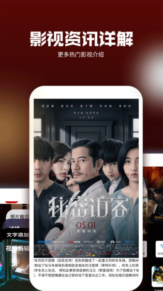 地瓜视频投屏app v1.2