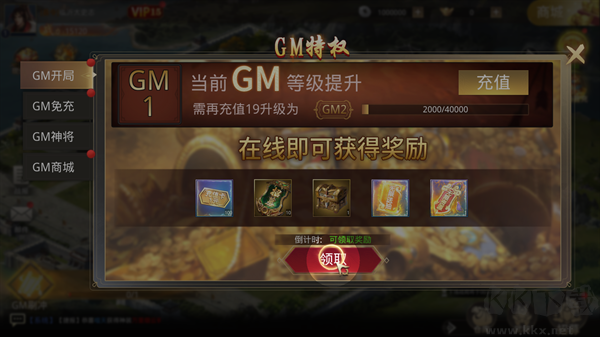 迷你战机正版 v1.0.1安卓版 