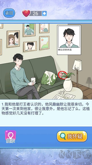 宝贝你听我解释