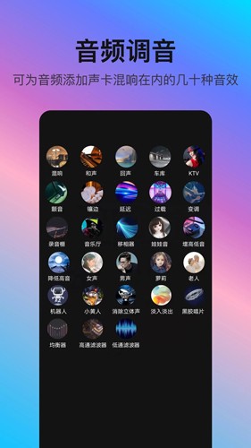 音编美声app v8.7.1.2