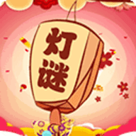 开心君猜灯谜 1.0.12