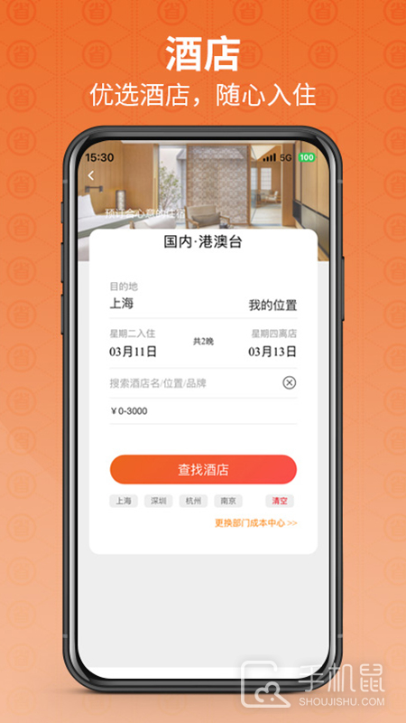程多多 v15.061