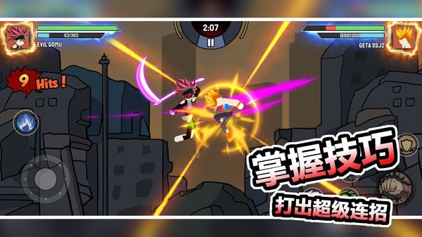 红蓝争夺战安卓版下载
