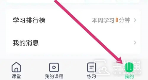 海绵MBA