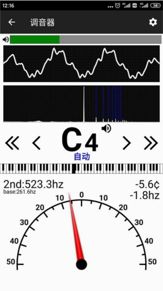 钢琴调音器app v3.262.0