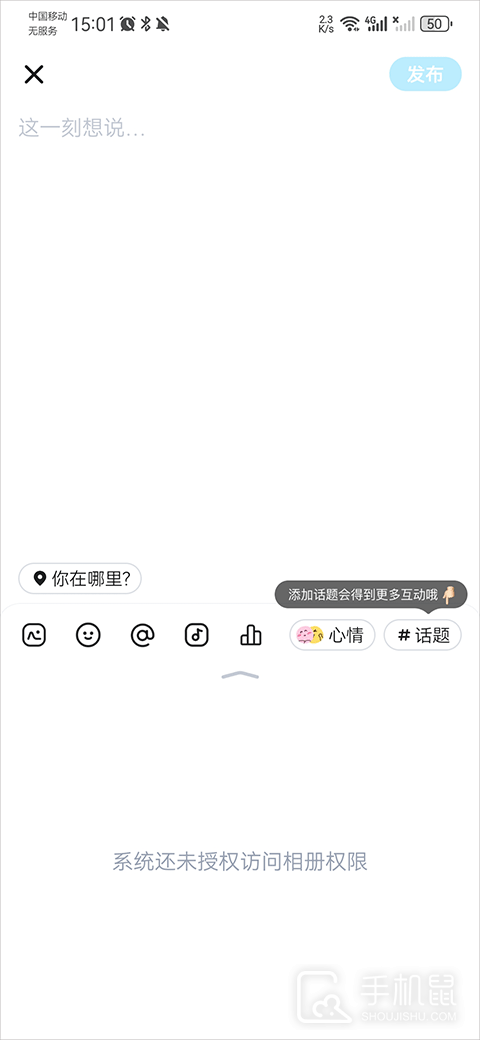 欢游