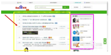 百度教育(百度智慧課堂)APP
