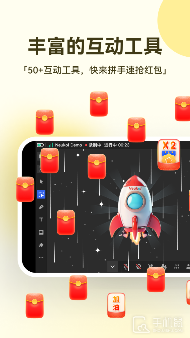 Neukol v4.18.8
