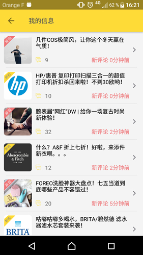 一分钱app v9.1.6