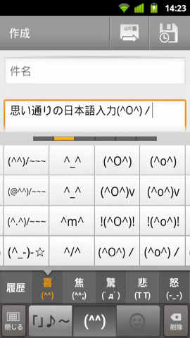 谷歌日文输入法安卓版 v2.25.4177.3.339833498