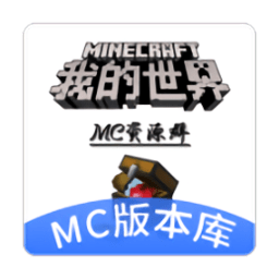像素科技mc版本库(我的世界版本库)