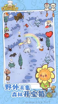 熊猫餐厅最新版 v3.3.294安卓版 