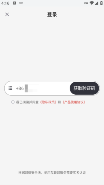 怎么设置配图3