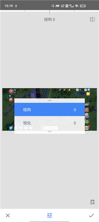 snapseed官方正版 v2.22.0.6