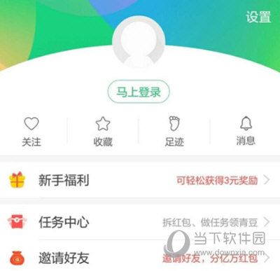 中青看点官方下载