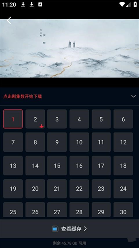双鱼视频官方正版截图7