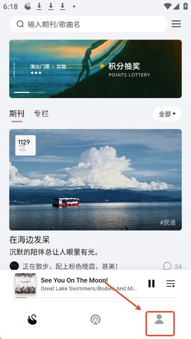 雀乐音乐下载的歌曲在哪找
