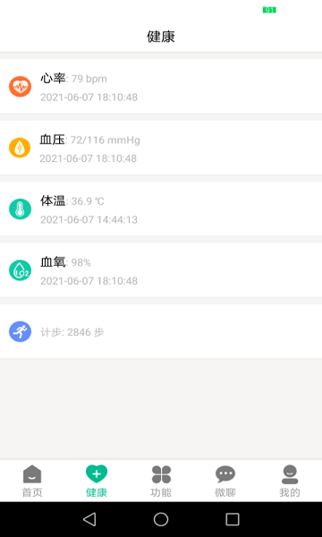 ػappٷv2.7.2