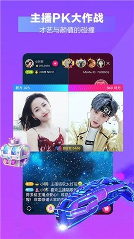 蜜柚视频直播视频在线观看免费版 v1.0.5免费下载