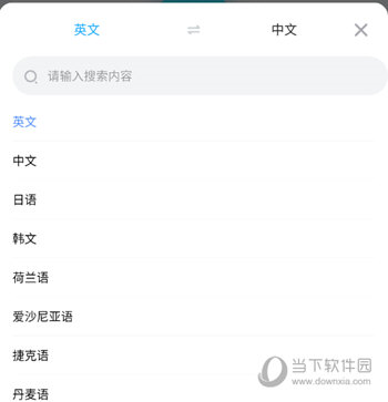 芒果游戏翻译