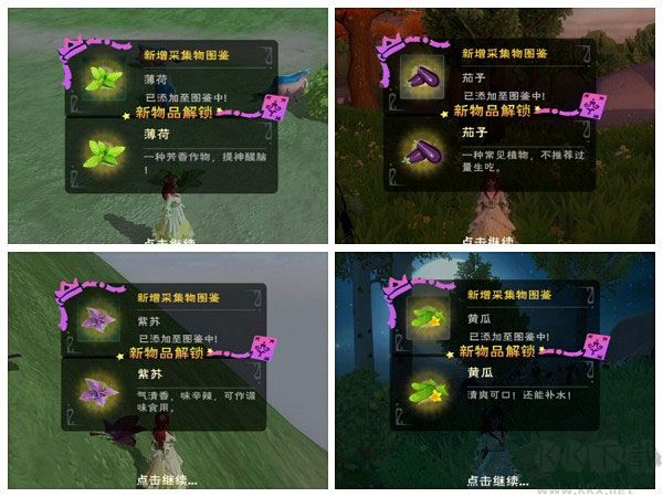创造与魔法手游v1.0.0775安卓版 