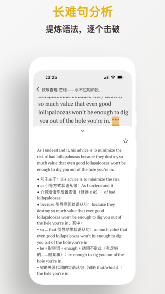 及目阅读图片