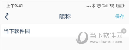 腾讯游戏助手手机版下载