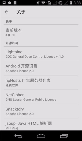 旋风浏览器 v4.0.0.2
