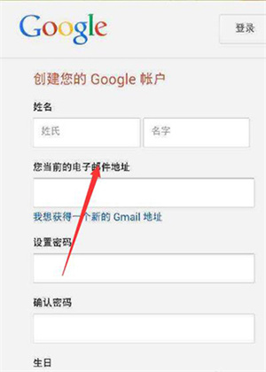 导入本地游戏教程截图3