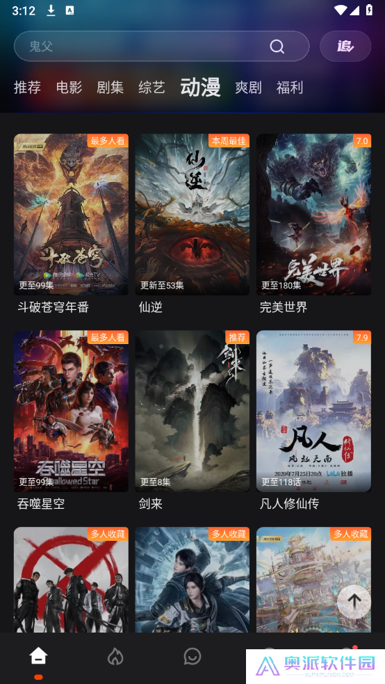 电影猎手影视